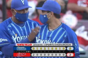 ベイスターズ ５－２ カープ　宮﨑ロペス４安打など計１５安打の猛攻！濵口６回２失点の好投で今季６勝目！