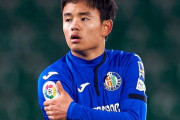日本サッカー史上最高の逸材、久保建英(19)がここまで成し遂げてきた事がこちらwwwww