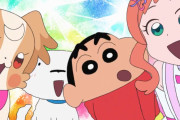 【プリキュア】クレしんコラボ面白かったよな