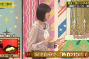 遠藤さくらが「バター醤油ごはん」を紹介【さくちゃん】【乃木坂工事中】【乃木坂46】