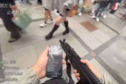 【迷惑動画】「悪いことしてないもん」模造マシンガン持ってミナミを闊歩　迷惑系ライブ配信で警察出動