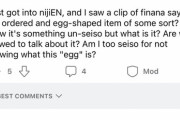 【にじさんじ】魚、redditの「Finanaが注文した卵ってなに？」って書き込み見て笑ってます