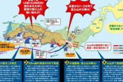 【南海トラフ地震】「2035±５年で必ず起こる」津波被害は東日本大震災より甚大