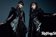 【海外】「ローリング・ストーン・ジャパン」よりBABMETALのインタビューを公開中