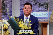 【悲報】福留孝介さん、中日を見捨てそうｗ