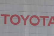 トヨタ「215万人分のクルマの位置情報、漏えいの可能性」公表　約10年にわたり