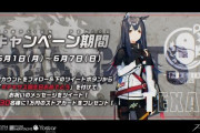 【アークナイツ】テキサスのLive2Dか 耳ぴょこぴょこ可愛い！ 本日は「テキサス」の誕生日！#テキサス誕生日おめでとう を付けて、お祝いメッセージをツイートしよう！