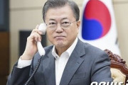 【電話魔】韓国・文在寅大統領就任後、首脳間の電話会談99回実施…100回目の相手に関心が集まる