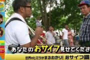 【画像あり】韓国人「日本人がホルホルに失敗‥」ミャンマー人「韓国の様な自由な国にしたい」　韓国の反応
