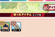 【パワプロアプリ】どうせPSR持ってないしイチロー厳選はせんでええか