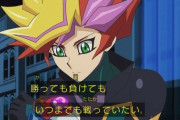 【悲報】藤木遊作、遊戯王の主人公なのに名言がないｗｗｗｗｗ