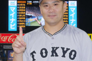 巨人・田中将大　日米通算200勝王手で関連ワードがトレンド入り「200勝まであとひとつ」