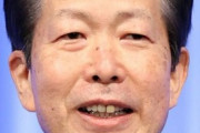 【アホパヨク】山口那津男代表　中国共産党にはこれからも一層、世界の平和と発展のために力を尽くしていただきたい。