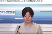【悲報】バイク女子さん、理不尽すぎる事故に巻き込まれ片脚を切断する事態へ…