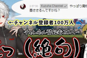 葛葉の深夜ゲリラ麻雀配信にプロが続々と駆け付ける
