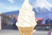 X民「旅行先のどこが繁華街なのか知りたい時は”ソフトクリーム”で調べると一発でわかる」⇒便利なライフハックだと話題にｗｗｗｗｗ
