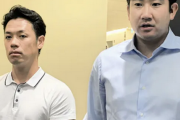 菅野と小川、先発はFA権の取得が難しいとNPBに直訴