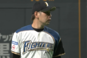 【速報】日ハム加藤、5回ノーノーピッチングで降板