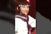 制服のマネキン切り抜き　　　　　　恋をするのはいけない事じゃないよ　#乃木坂46