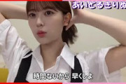 【岩本蓮加】バレないようにする　れんたん【乃木坂46】