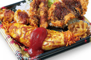 【巨大オムナポ】かつや、こういうのでいいんだよ弁当(790円)発売wwwwwwww（画像あり）