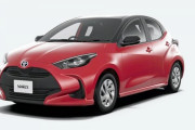 ７月新車販売、トヨタ「ヤリス」が２か月連続トップ…２位はホンダ「Ｎ―ＢＯＸ」