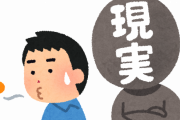 【悲報】東京都「重症者はわずかに38人です?」　日本国「東京都さぁ・・・本当は196人もいるよね？」