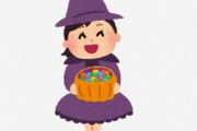 【画像】各地でハロウィンイベント開催・・・密やべええええええええ