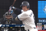 西武・渡部聖弥、13試合目で9回目のマルチヒットｗｗｗｗ