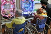 老人ホームにパチスロ設置して設定6で等価交換にすればみんな元気になるんじゃね？