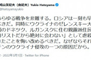 鳩山友紀夫「ゼレンスキー大統領は虐殺までしてきたことを悔い改めるべき」