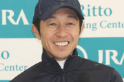 武豊「ファンから観るスポーツが競馬しかないと言われた、ジョッキーは今週も頑張ります」
