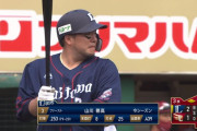 西武の４番山川穂高、3試合連続ホームラン！