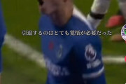 【悲報】チアゴシウバさん、チェルシーを退団しただけなのに引退したことにさせられるｗｗｗ