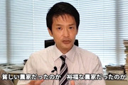 ウリのヘイトは良いヘイトを地で行くパヨク　～　立憲・小川「菅総理の生い立ちを国会で追及していく」「どういう人間かは出自で決まる」