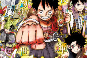 【疑問】週刊少年ジャンプを衰退させた戦犯←何だと思う？