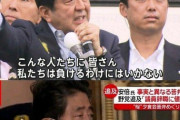 オバマ前大統領「衰退する国の特徴がコチラwwwww」