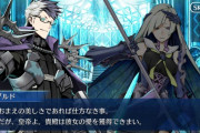 【FGO】シグルドとかいうピンポイントで輝くサーヴァントwwwwww←超高難易度で出番ありってマジ？？？