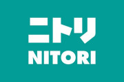【朗報】ニトリの新商品「毛布に入ったままスマホを操作できちゃいます！」