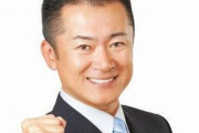 【大炎上】悪質マスク転売ヤー静岡県議・諸田洋之氏、888万円も売り上げていたと判明