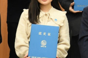 SKE48池田楓、合格率30％のご当地検定「『海風の国』観光マイスターシルバー検定試験」に合格