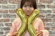 【日向坂46】松田好花、オードリーANNのアノ件に触れる