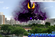 【これがGEEDの証だ！】ウルトラマン クロニクル ZERO&GEED　２１話感想まとめ