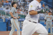 【悲報】巨人、まさかの４試合連続グラスラ被弾…