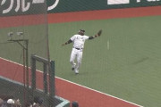 西武コルデロの守備やばすぎ問題