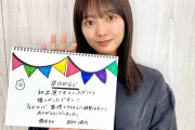目指せなぞかけアイドル！ほのっちこと櫻坂46田村保乃「のびらじ」出演オフショット公開中【さくらひなたロッチの伸びしろラジオ】