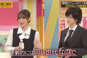 【乃木坂46】男装した白石麻衣の胸の膨らみがエ○すぎ…