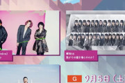 欅坂46としては番組最後のパフォーマンス！9/5放送 NHK総合「シブヤノオト」出演決定。特別企画も放送