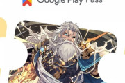 【パズドラ速報】毎月魔法石6個！Google Play Passに定期購入特典が登場ｷﾀ━━━━(ﾟ∀ﾟ)━━━━!!【公式】
