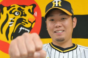 ＦＡ宣言残留の阪神・西勇輝がユニホーム姿で会見「やっぱりみんなと優勝したい」決断理由を語る